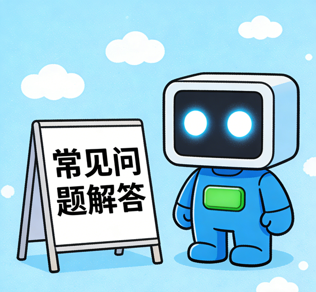 东莞星辉注册常见问题